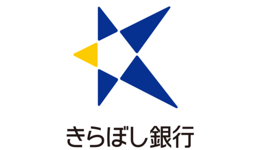 詳細解説：きらぼし銀行カードローン